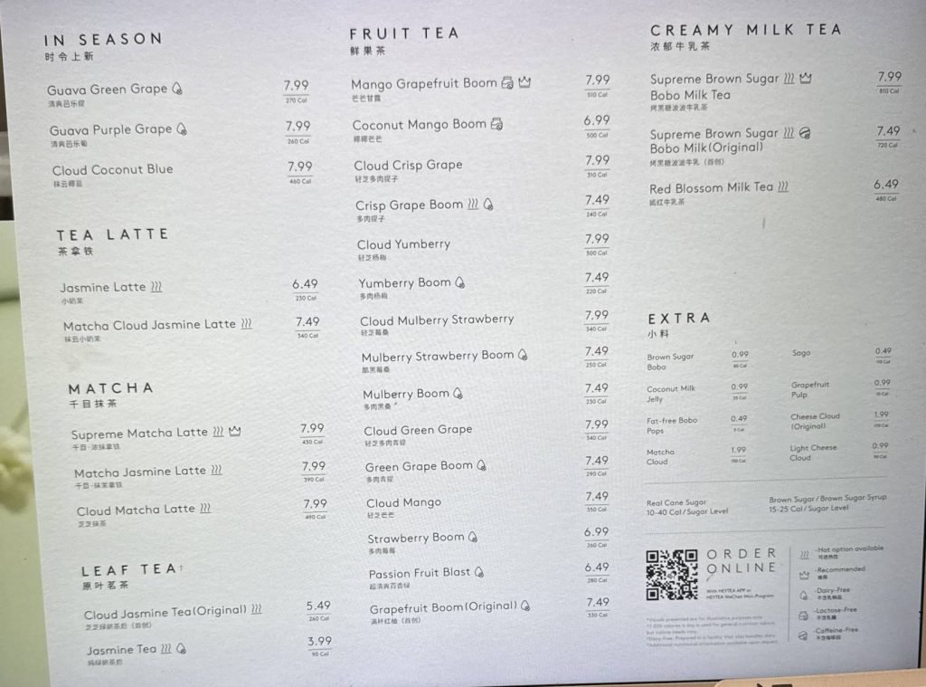 Heytea Menu