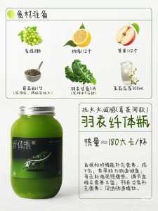 Nutritional Facts and Key Ingredients