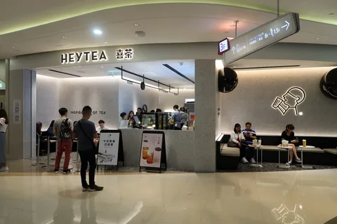 heytea About HeyTea