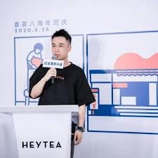 heytea heytea
