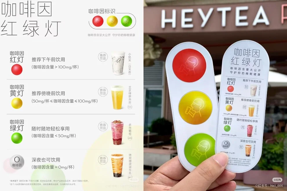 Alcohol Concerns in HEYTEA Drinks